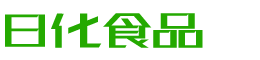 南充韩香子食品有限公司